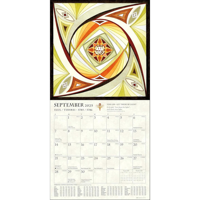 Hebrew Illuminations 16-Month 2025-2026 Wall Calendar: And Candle Lighting Times