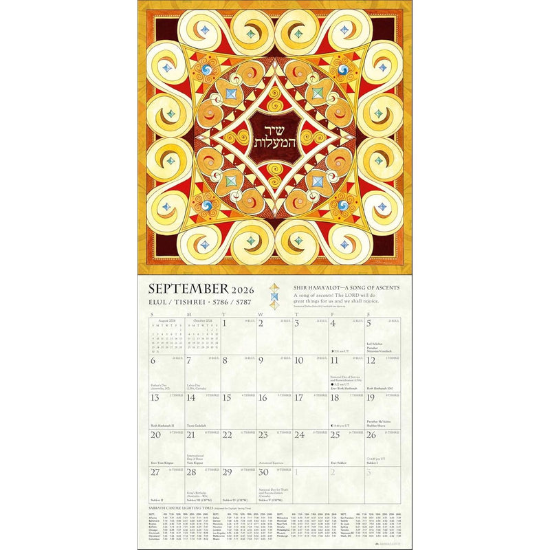 Hebrew Illuminations 16-Month 2025-2026 Wall Calendar: And Candle Lighting Times