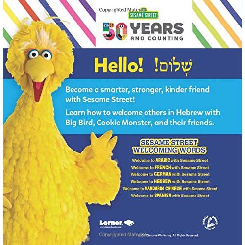 Welcome to Hebrew with Sesame Street 6 - 8 years