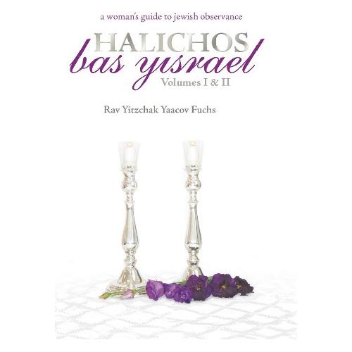 Halichos Bas Yisrael Volumes I & II Woman's Guide to Jewish Observance By Rabbi Yitzchak Yaakov Fuchs