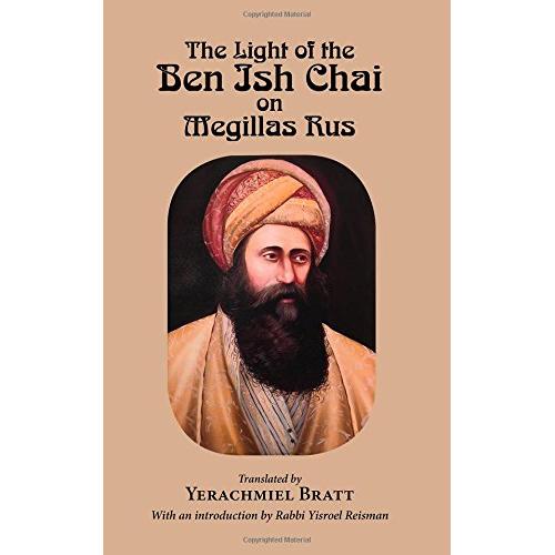 The Light of the Ben Ish Chai on Megillas Rus By Yerachmiel Bratt