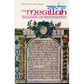 Esther: The Artscroll Megillah Commentary from Talmudic, midrashic and rabbinic sources