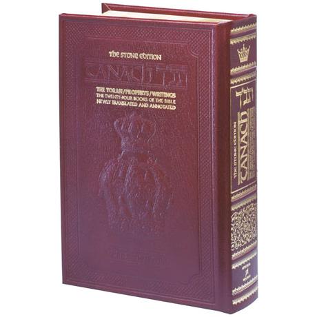 sold out Artscroll Stone Edition Tanach Hebrew English Student Size Maroon Leather