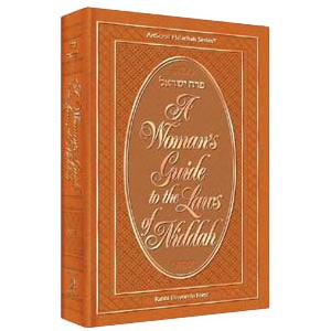 A Woman's Guide To The Laws Of Niddah Deluxe Edition By Rabbi Binyomin Forst