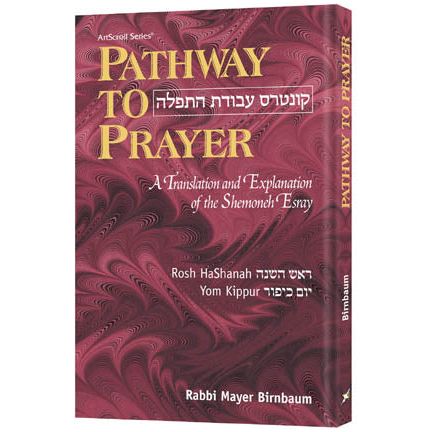 Pathway to Prayer By Rabbi Meir Birnbaum (Full Size) Ashkenaz