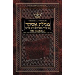 The Lipman Edition Megillah Esther with the Complete Purim Evening Services