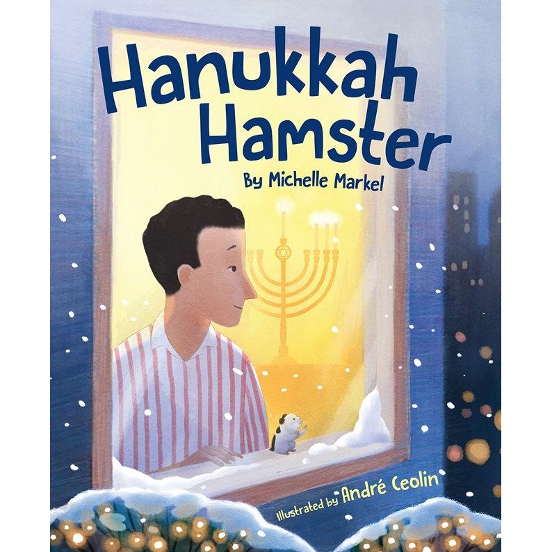 Hanukkah Hamster By Michelle Markel