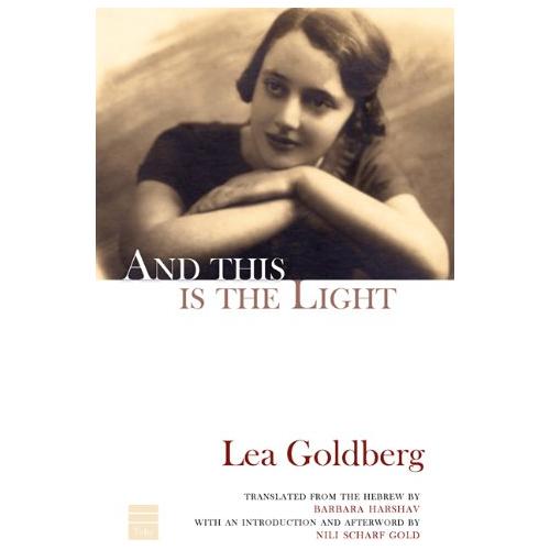 And This is the Light A Novel by Lea Goldberg