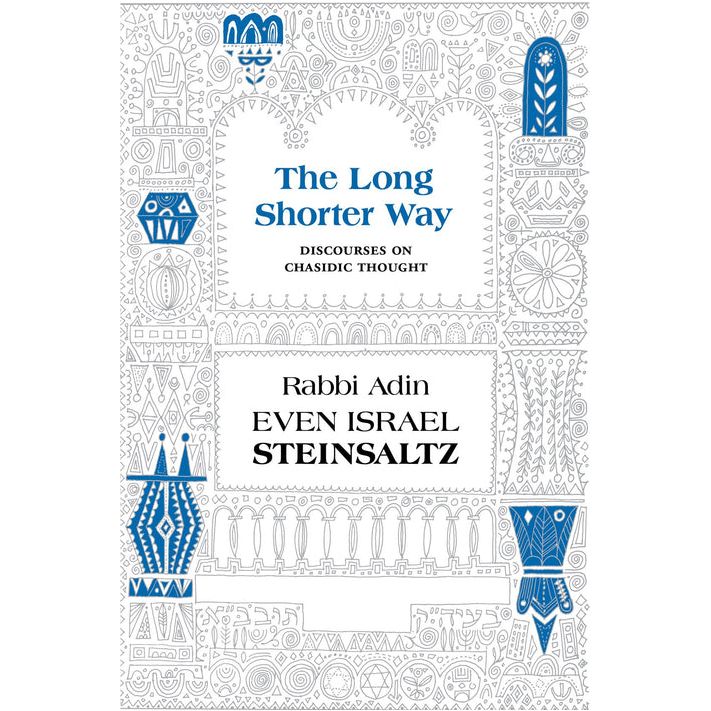 Tanya 1 The Long Shorter Way By Rabbi Adin Even-Israel Steinsaltz