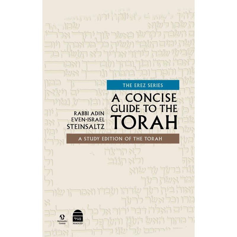 A Concise Guide to Torah EREZ Series A Study Edition By Rabbi Adin Even-Israel Steinsaltz