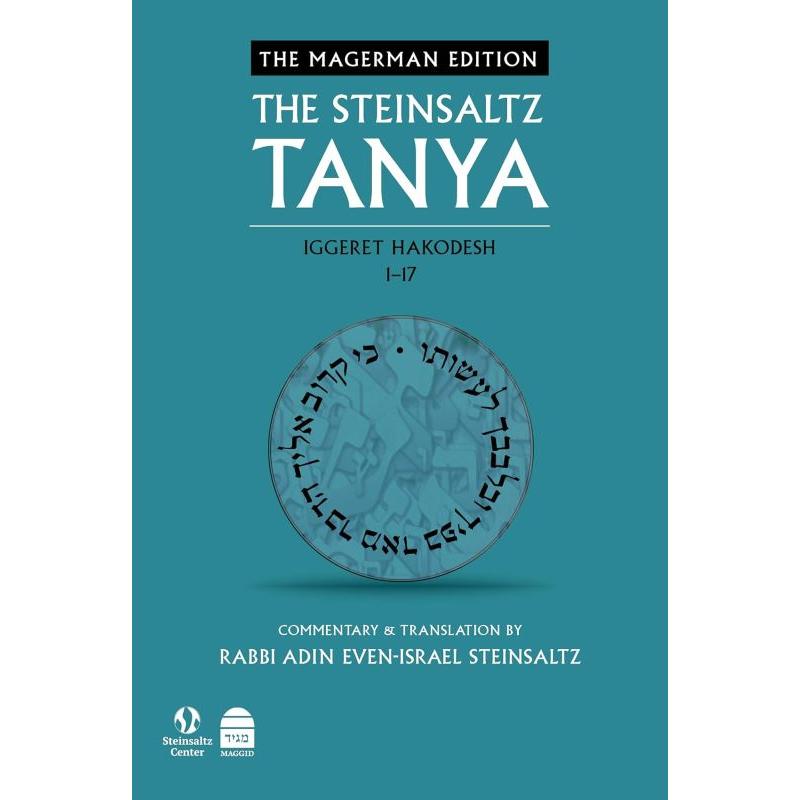 The Steinsaltz Tanya Volume 4: Iggeret Hakodesh 1-17 Hebrew English