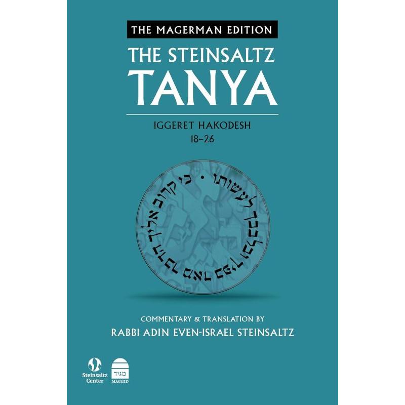 The Steinsaltz Tanya Volume 5: Iggeret Hakodesh 18-26