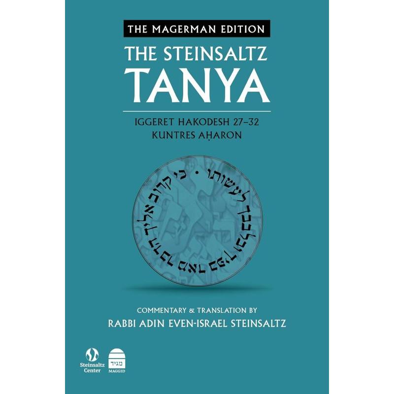 The Steinsaltz Tanya Volume 6: Iggeret Hakodesh 27-36 Kuntres Aharon Hebrew English