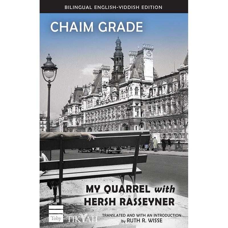 My Quarrel with Hersh Rasseyner By Chaim Grade Bilingual Yiddish English Edition