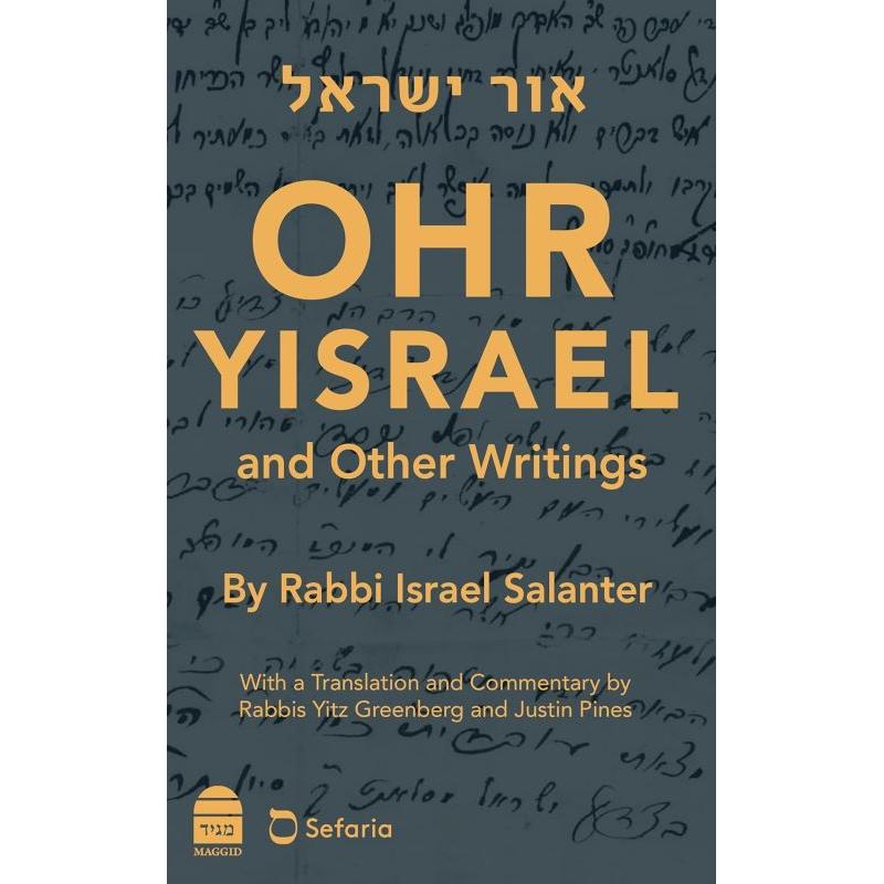 Ohr Yisrael and Other Writings By Rabbi Israel Salanter