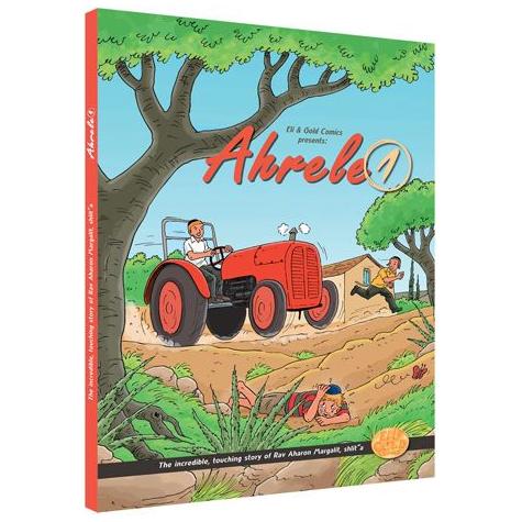 Ahrele Part 1 The Incredible, Touching Story Of Rav Aharon Margalit, Shlit"A Comic Book By Aharon Ma