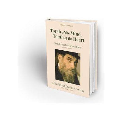 Torah of the Mind, Torah of the Heart: Divrei Torah of the Talner Rebbe Bereishit & Shemot