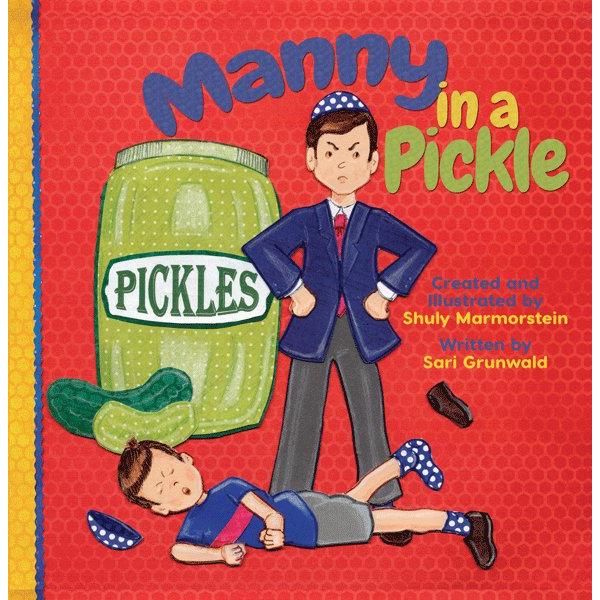 Manny in a Pickle By Sari Grunwald & Shuly Marmorstein  Laminated Pages