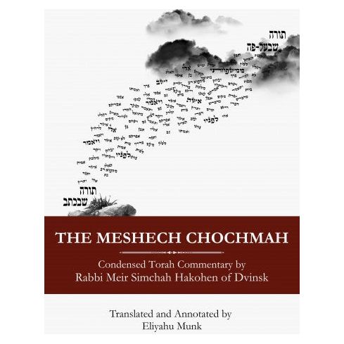The Meshech Chochmah Condensed Torah Commentary by Rabbi Meir Simchah Hakohen of Dvinsk Edited E Mun