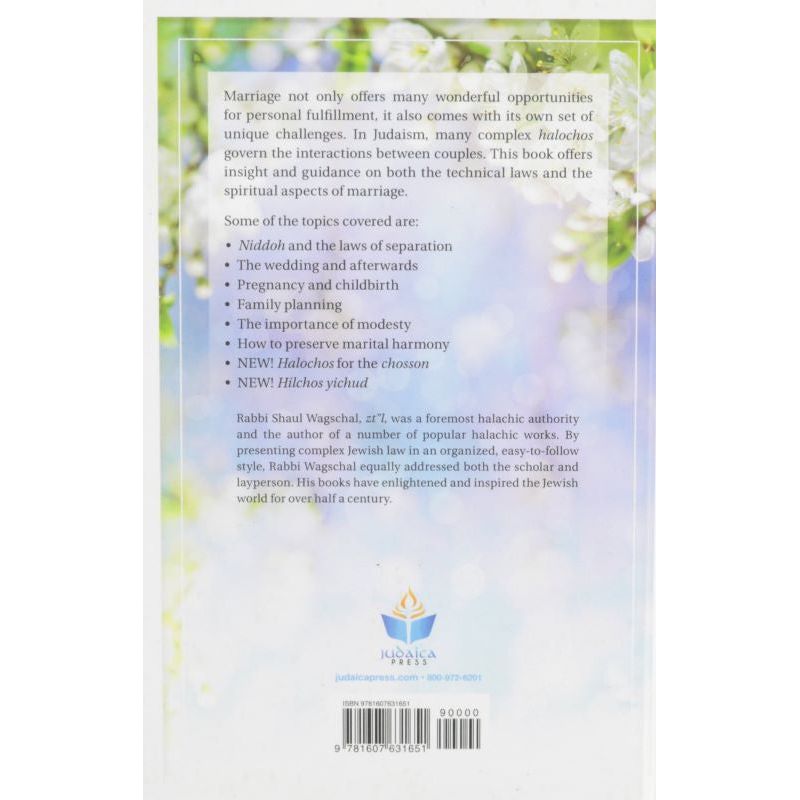TAHARAS AM YISROEL By Rabbi Shaul Wagschal