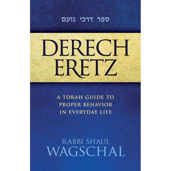 DERECH ERETZ By Rabbi Shaul Wagschal