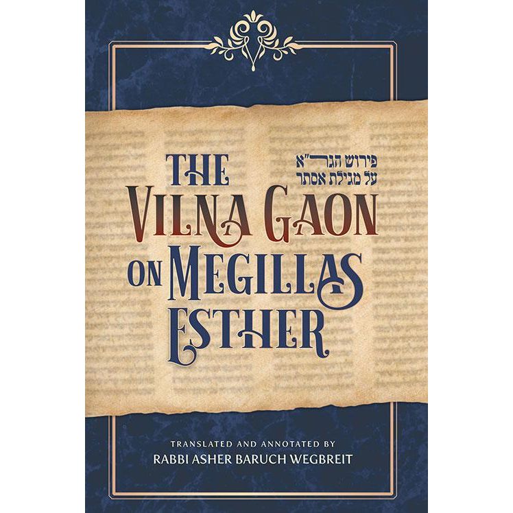 Commentary VILNA GAON ON MEGILLAS ESTHER By Rabbi Asher Baruch Wegbreit