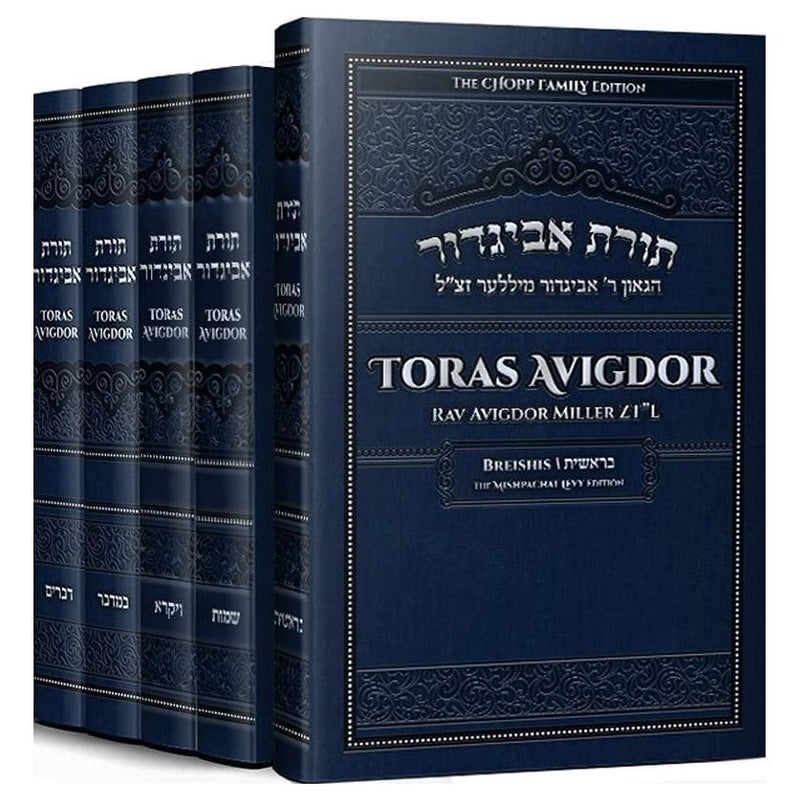 Toras Avigdor English Edition  4 of 5 Volumes by Rabbi Avigdor Miller
