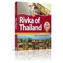 Young Lamplighters Rivka of Thailand by Chana Oirechman & Ella Verzov