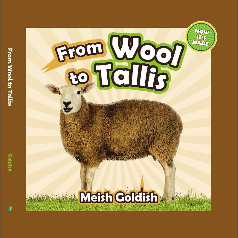 From Wool to Tallis "How It's Made" Children's Book By Meish Goldish Laminated Edition