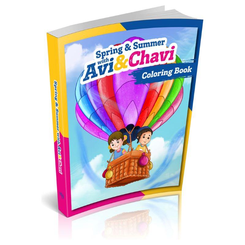 Spring & Summer with Avi & Chavi - Coloring Book By Leah Schwartz
