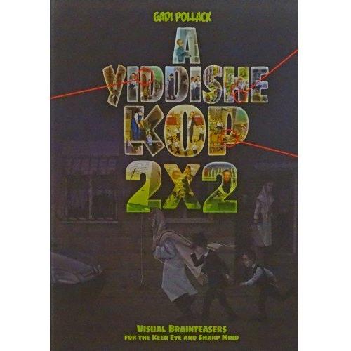 A Yiddishe Kop 2 x 2 in Yiddish or English : Visual Brainteasers for the Keen Eye and Sharp Mind By