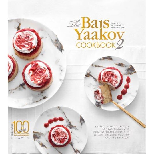 Bais Yaakov Cookbook 2 Volume Slip-cased Set