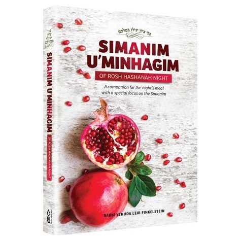 Simanim and Minhagim of Rosh Hashanah Night, by Yehudah Leib Finkelstein