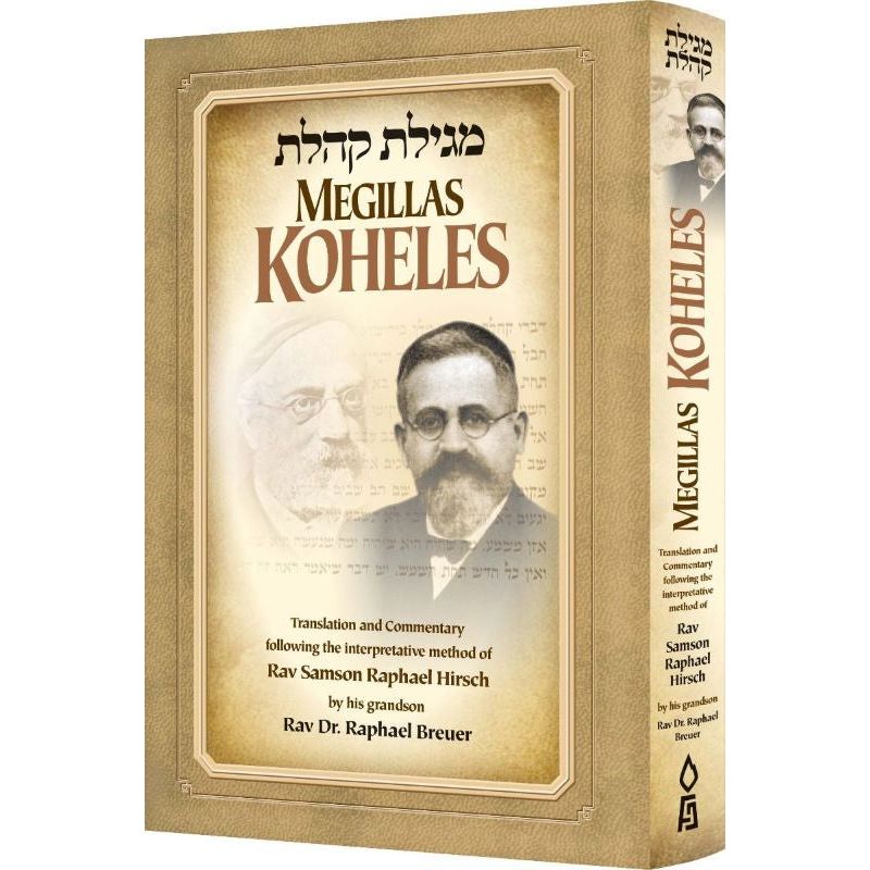 Megillas Koheles Translation and Commentary By Rav Dr. Raphael Breuer