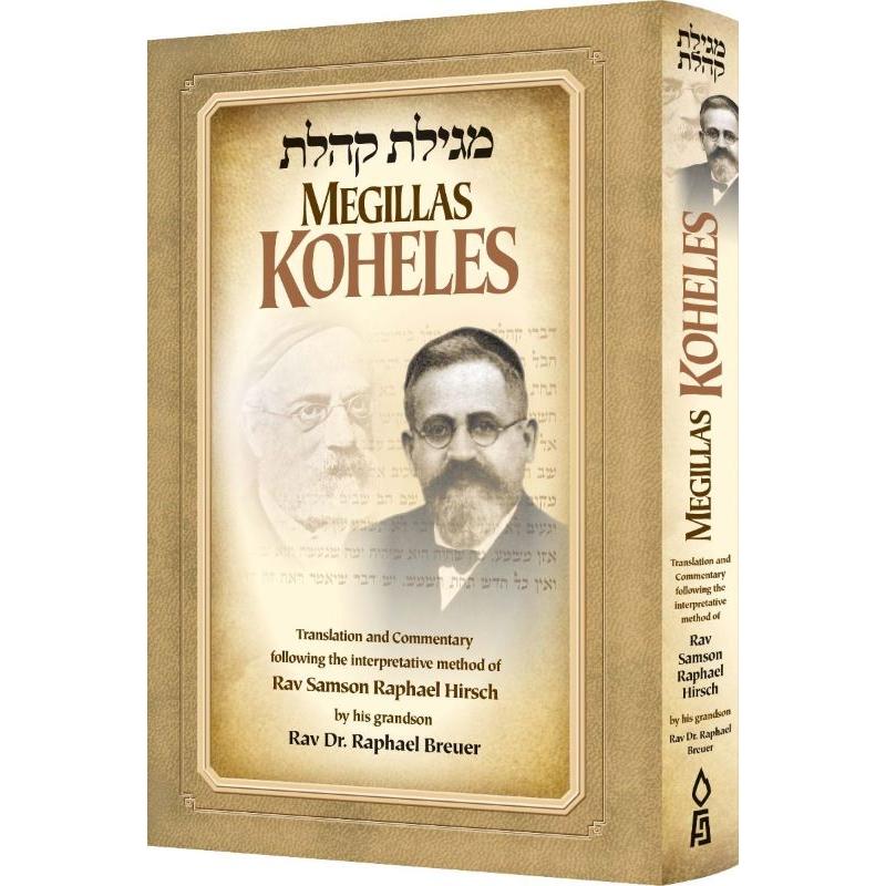 Megillas Koheles Translation and Commentary By Rav Dr. Raphael Breuer