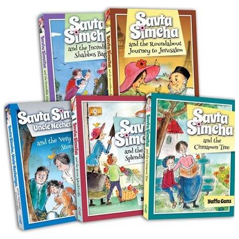 Savta Simcha Library by Yaffa Ganz Set of 5 Volumes