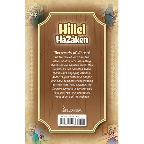 Tannaim Series: Hillel HaZaken By Meir Lamberski Illustrator Racheli David