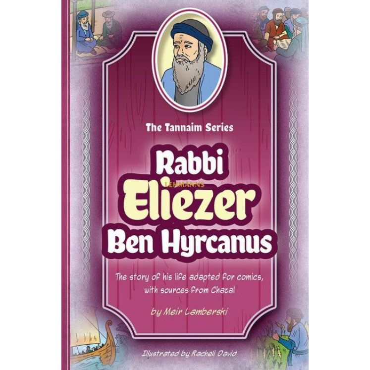Tannaim Series: Rabbi Eliezer Ben Hyrcanus Comic Novel by Rabbi Meir Lamberski