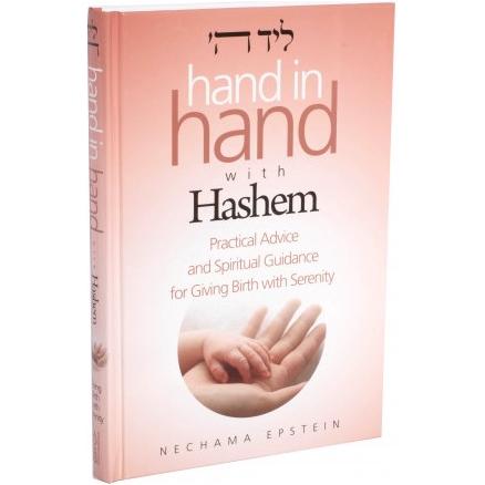 Hand in Hand with Hashem Practical Advice and Spiritual Guidance for Giving Birth with Serenity