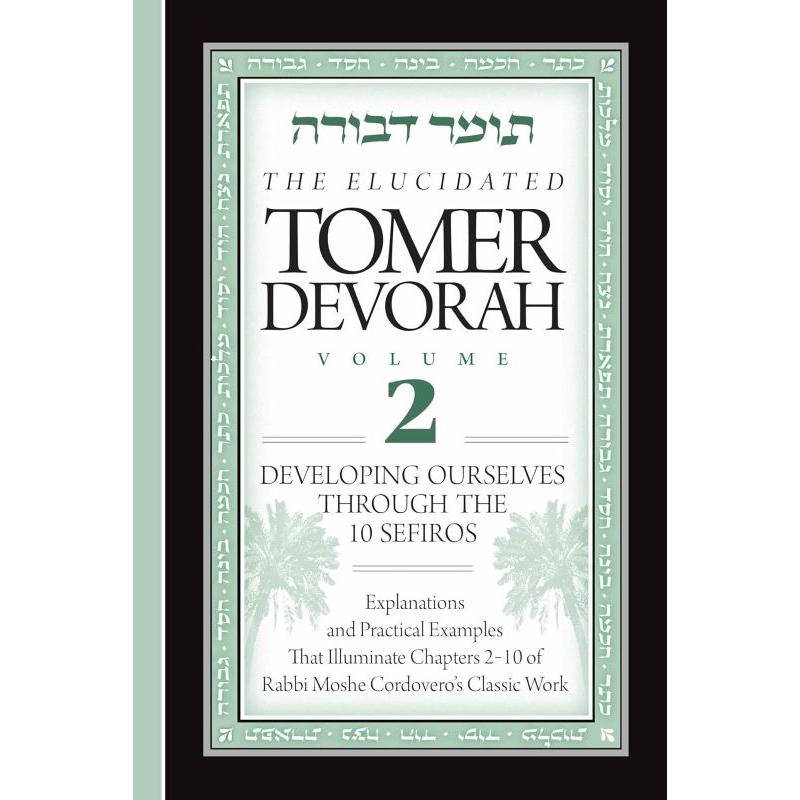 The Elucidated Tomer Devorah 2 Developing through the 10 Sefiros by Rabbi Shmuel Meir Riachi