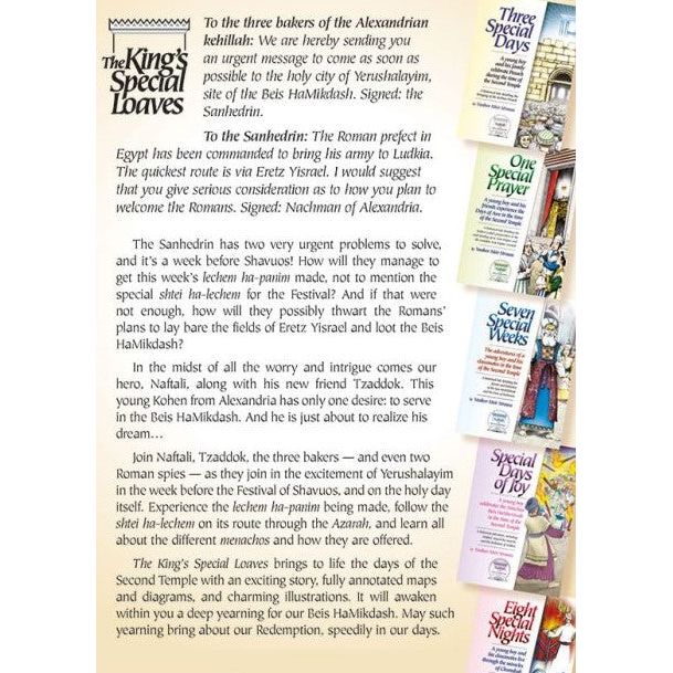 The King's Special Loaves A Historical Adventure for Young People By Yaakov Meir Strauss