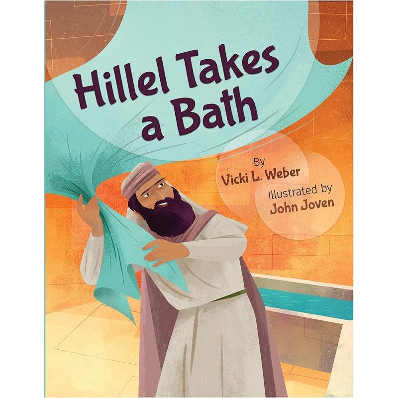 Hillel Takes a Bath By Vicki Weber