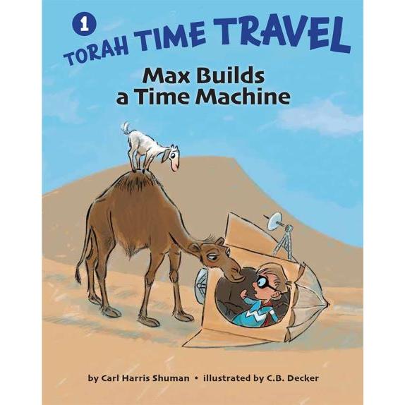 Max Builds a Time Machine Torah Time Travel By Carl Harris Shuman Grade 2-3