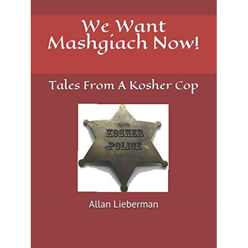 We Want Mashgiach Now! : Tales From A Kosher Cop By Allan Lieberman