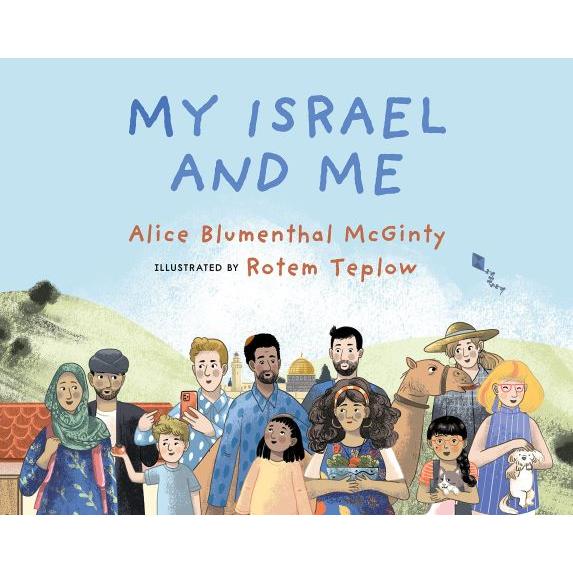 My Israel and Me by Alice Blumenthal McGinty & Rotem Teplow (Illustrator) 4-8 years