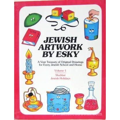Jewish Artwork By Esky Volume 1 Shabbat & Jewish Holidays Book & / Or DVD