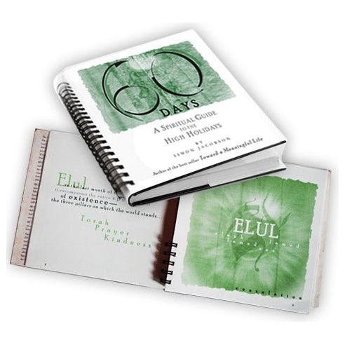 60 Days: A Spiritual Guide to the High Holidays, By Simon Jacobson (Spiral-bound) A Bestseller!