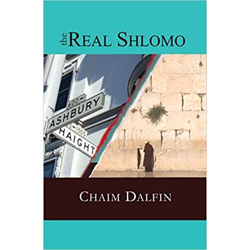Out of Print The Real Shlomo by Chaim Dalfin