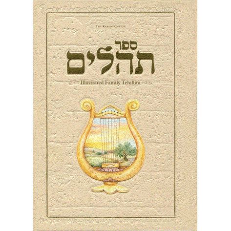 Illustrated Family Tehillim The Raksin Edition Sefer Tehillim Hebrew with English Overview
