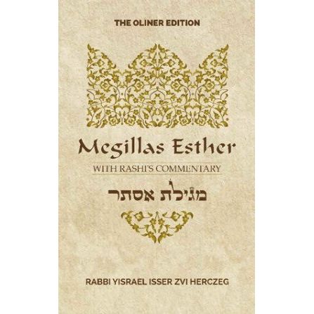 Megillas Esther with Rashi's Commentary by Rabbi Yisrael Isser Zvi Herczeg